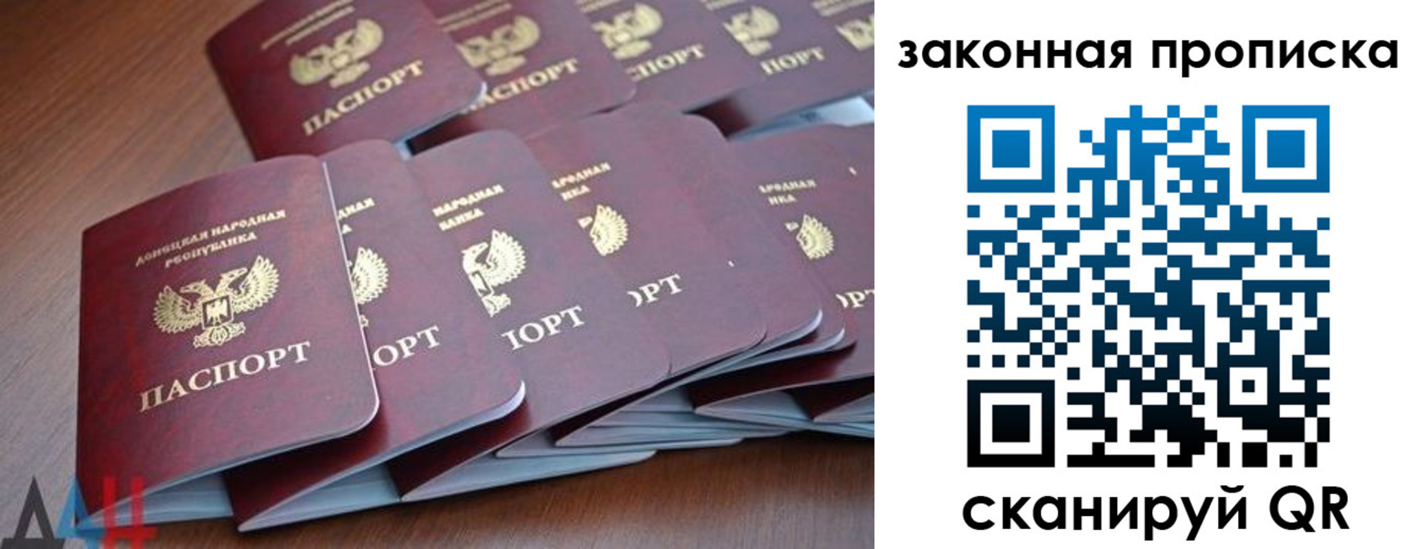прописка для военкомата в Тынде